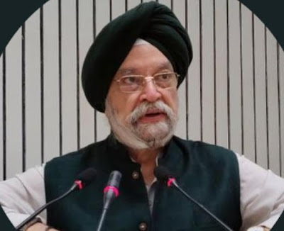 Minister GayaSmartCityIssue: गया को स्मार्ट सिटी का दर्जा देने की मांग, Demand to give smart city status to Gaya, AnjNewsMedia