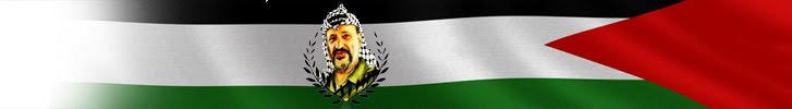 فلسطيني وأفتخر