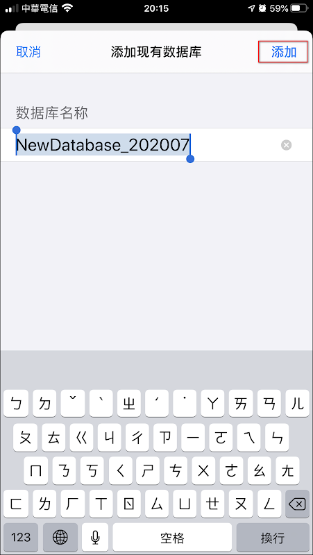 Strongbox - KeePass & PwSafe 輕鬆讀取Google Drive上的keepass密碼資料庫 Strongbox - KeePass & PwSafe 輕鬆讀取Google Drive上的keepass密碼資料庫