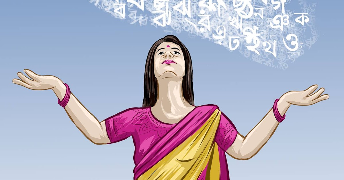 Spread the Bangla Language Cartoonist ARiF