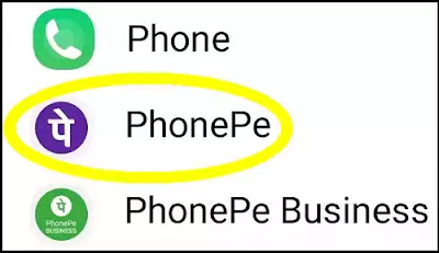 PhonePe || How To Fix PhonePe App Not Working or Not Opening Problem Solved
