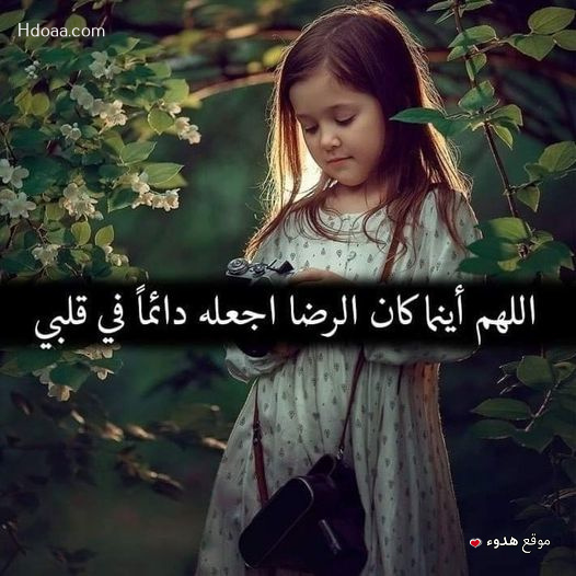 %25D8%25AF%25D8%25B9%25D8%25A7%25D8%25A1%2Bhdoaa.com%2B%2B%252817%2529