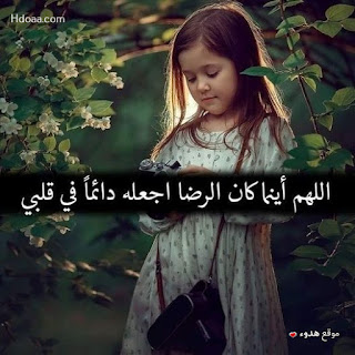 %25D8%25AF%25D8%25B9%25D8%25A7%25D8%25A1%2Bhdoaa.com%2B%2B%252817%2529
