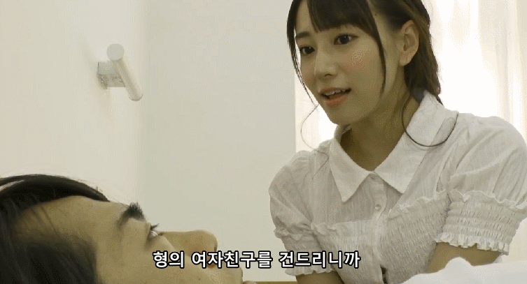 형의 여친을 건드렸다 혼나는 동생 - 디쁠
