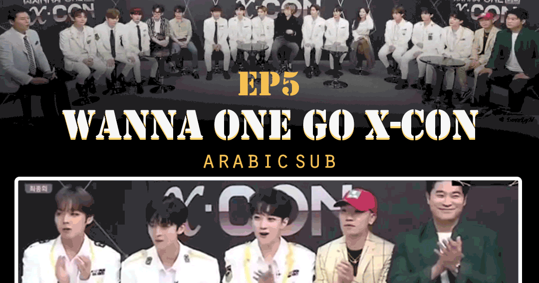 Wanna One Go X Con Ep 5 Arabic Sub W1ar Team
