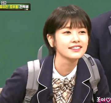 웃을때 진짜 천사같은 넘나예쁜 짱예 핵짱예 애봉이 아는형님 정소민.gif | 인스티즈