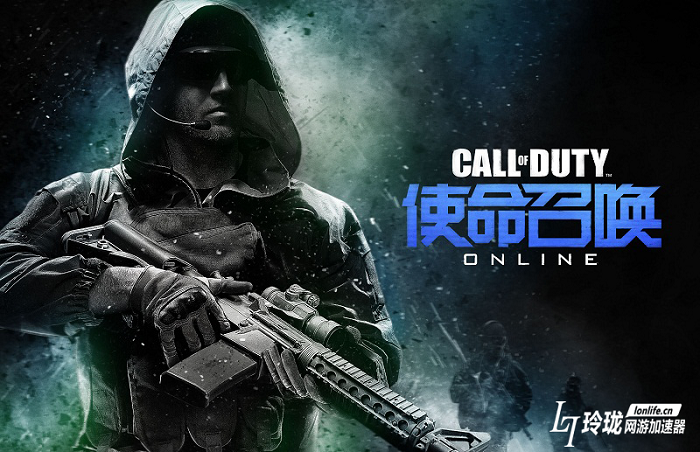 Call of duty online china download movie