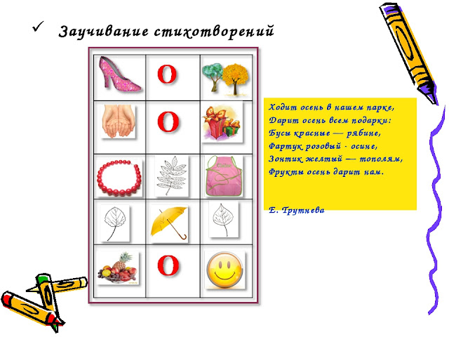 Сочинить рассказ об осени используя разные виды связи 5 6 предложений %25D0%25BE%25D1%2581%25D0%25B5%25D0%25BD%25D1%258C%2B%25D0%25BF%25D0%25BE%25D0%25B4%25D0%25B0%25D1%2580%25D0%25BA%25D0%25B8