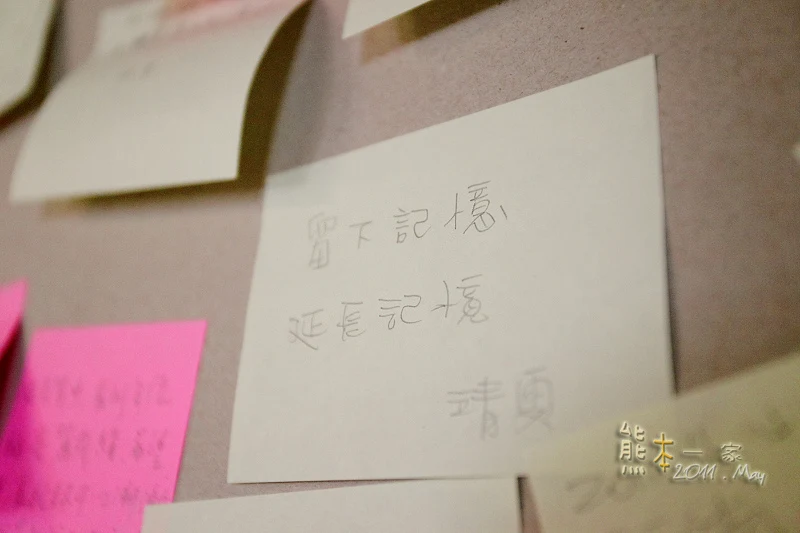 嘉義北門驛老屋古蹟|玉山旅社|玉山旅社咖啡