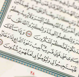 صور ايات قرأنية قران كريم روحانية وايمانية جميلة للغاية اجمل صور القرأن الكريم