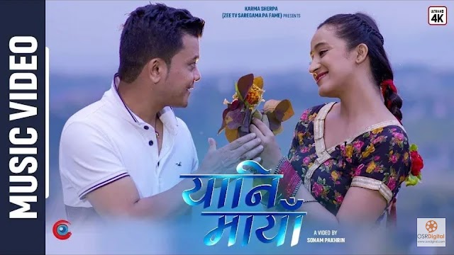 Yani Maya New Nepali Song 2019