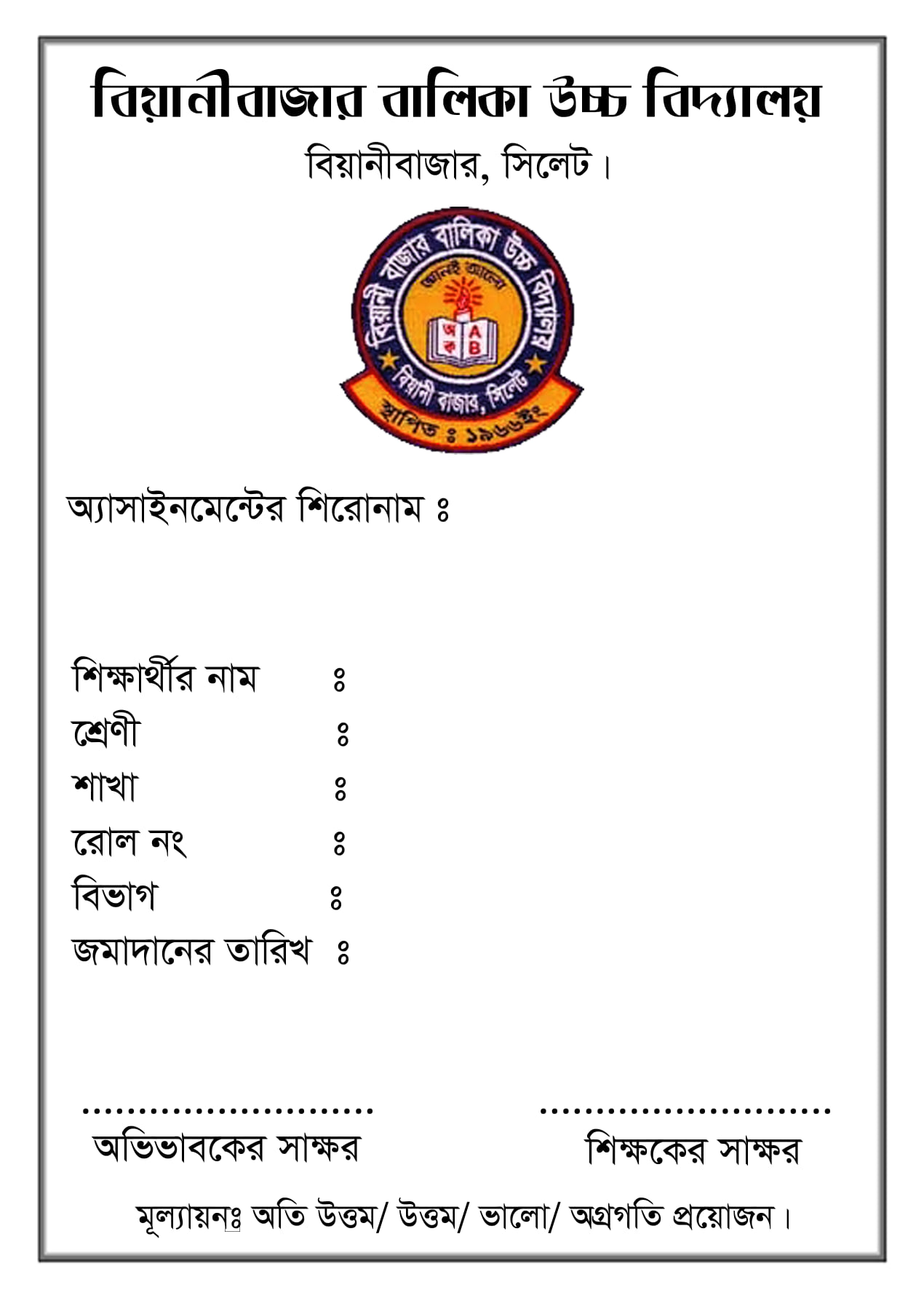 Assignment design template picture