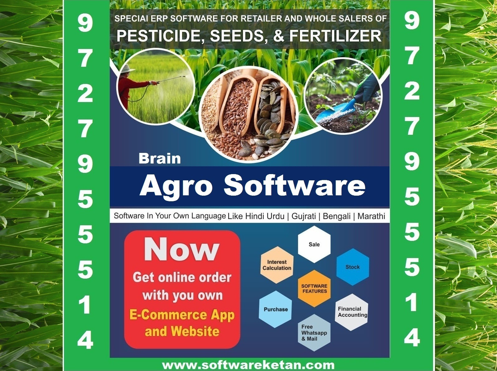 Agro Fertilizer, Seeds, Pesticide Business Management Software