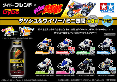 キャンペーン情報