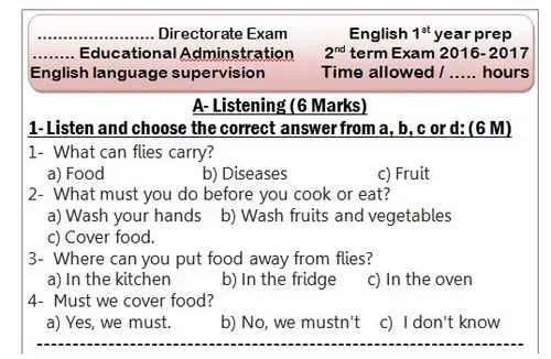 امتحان لغة انجليزية للصف الأول الاعدادى ترم ثاني بنماذج الإجابة وتوزيع الدرجات
