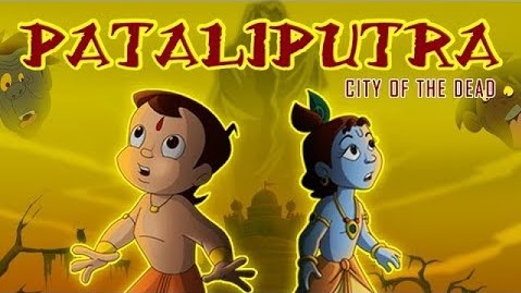 patliputra hero saguna more