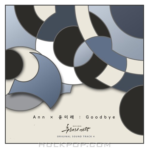 Ann One, Yoon Mirae – Queen of Mystery OST Part.4