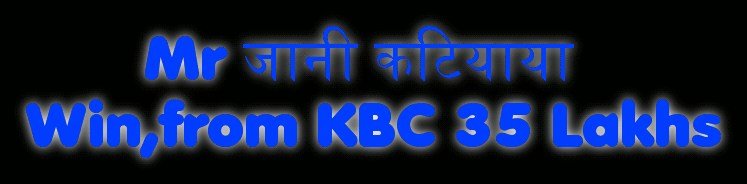 KBC Kaun Banega karodpati all India sim card competition lucky