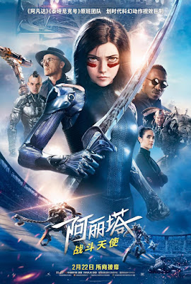 Alita Battle Angel Rosa Salazar Movie Poster 4