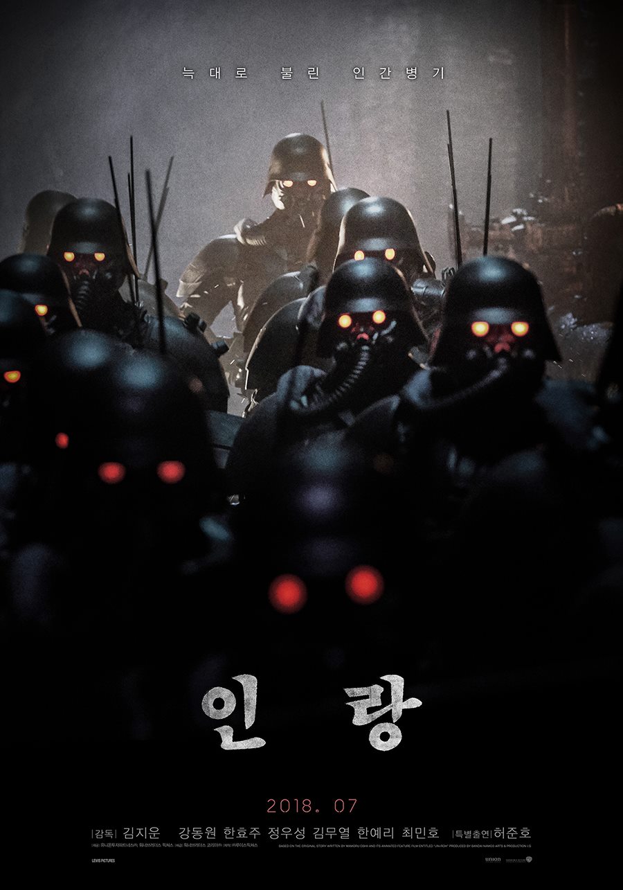 24 Best Jin Roh Images Jin Roh Anime Movies Jin