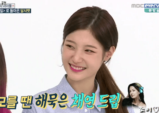 오늘자 주아돌 미모 어마어마한 정채연컷.gif(데이터주의) | 인스티즈