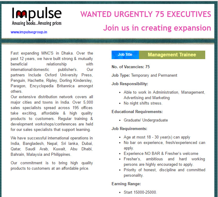 application for the post of management trainee