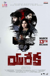 Eureka 2020 Telugu 720p WEB-DL 1.2GB With Subtitle