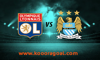 مشاهدة مباراة مانشستر سيتي وليون بث مباشر 15-8-2020 دوري أبطال أوروبا