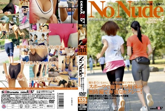 SDMS-988 SOD Executive Series Beautiful Women In Sports No Nude