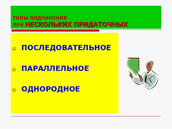 аудиозаписи с текстами изложений для 9 класса