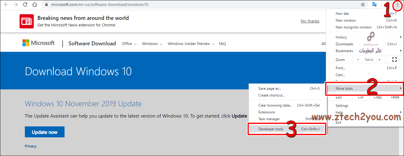 تحميل النسخة الاصلية من ويندوز 10 Windows بصيغة ISO من مايكروسوفت Download-Windows10-Pro-ISO-32bit-64bit-From-Microsoft