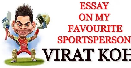 Essay on my favourite sports personality saina nehwal image