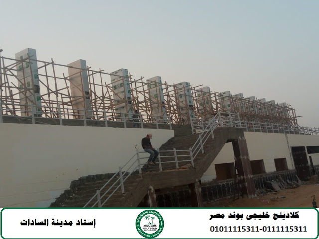 كلادينج الكلادينج السعودى واجهات كلادينج أسعار الكلادينج أغسطس 2019