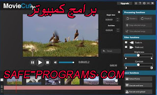 free video cutter free video cutter