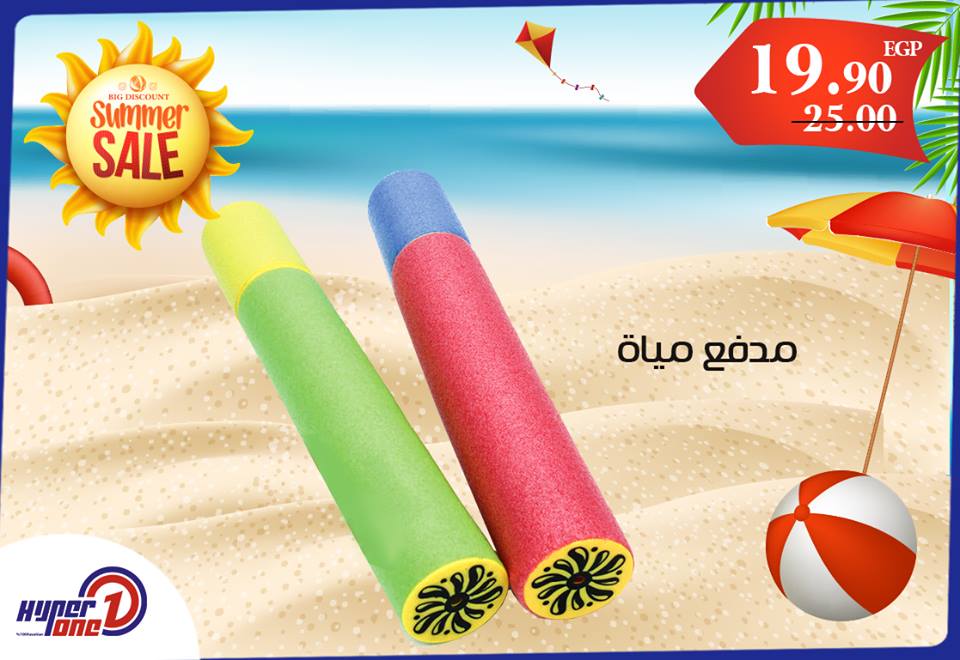 عروض هايبر وان عروض هايبر وان