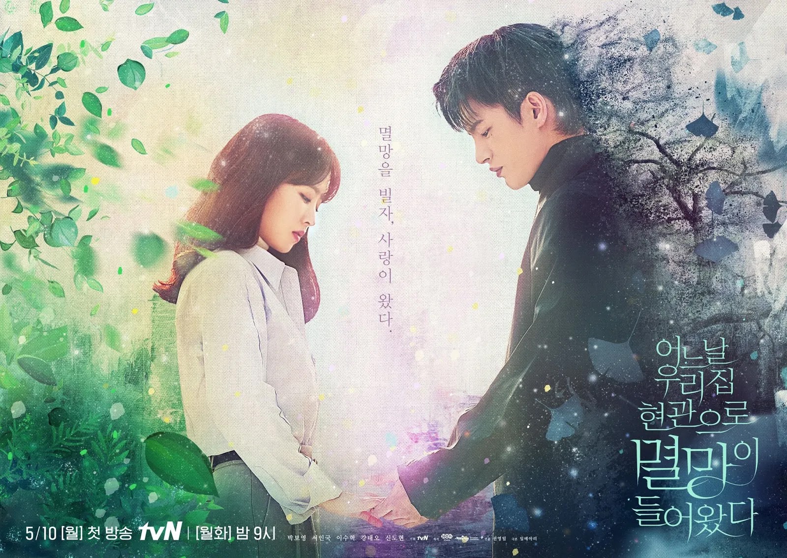 Doom at your service kdrama korean drama Doom at your service kdrama korean drama