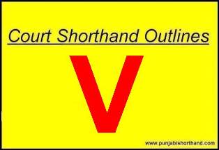 Court Shorthand Outlines V Alphabet