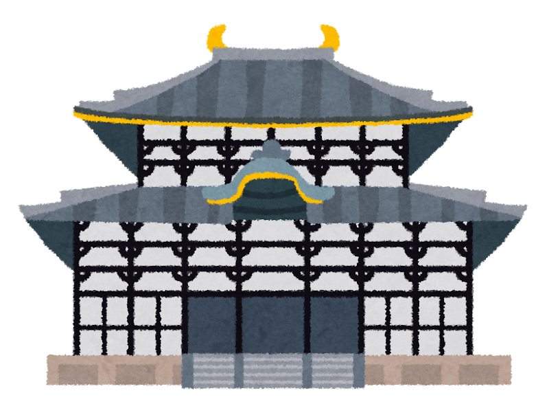 東大寺のイラスト かわいいフリー素材集 いらすとや