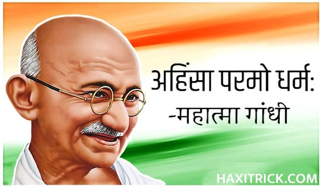 À¤« À¤ À¤ À¤§ À¤ À¤ À¤ª À¤° À¤°à¤£ À¤¦ À¤¯à¤ À¤µ À¤ À¤° Mahatma Gandhi Quotes Thoughts Images In Hindi