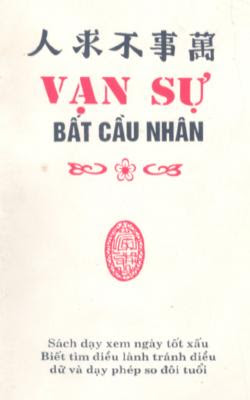 Vạn sự bất cầu nhân - Lý Thuần Phong