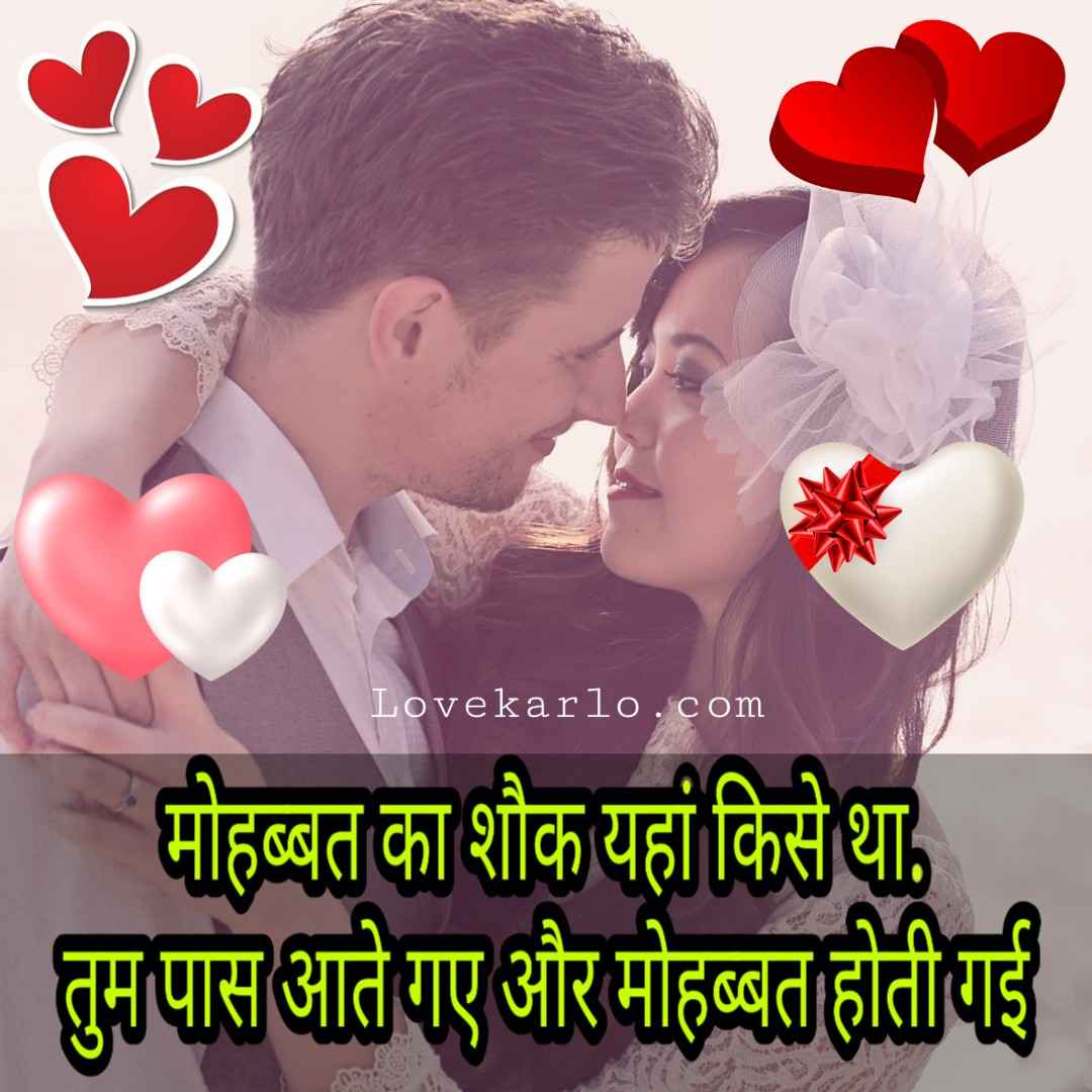 Featured image of post Love Quotes Images Download In Hindi - Friends, whatever love status photo you like, you can download it and share it with your partner on whatsapp and facebook.