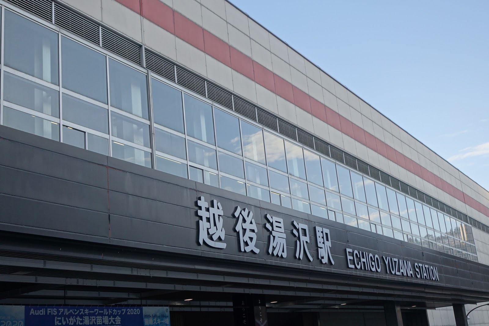 Asian Flier アジアン フライヤー 宿泊記 湯沢グランドホテル デザイナーズモダンルーム 年1月 真冬の越後湯沢 で湯治の旅行記 3 夕食 昼食ビュッフェレポート