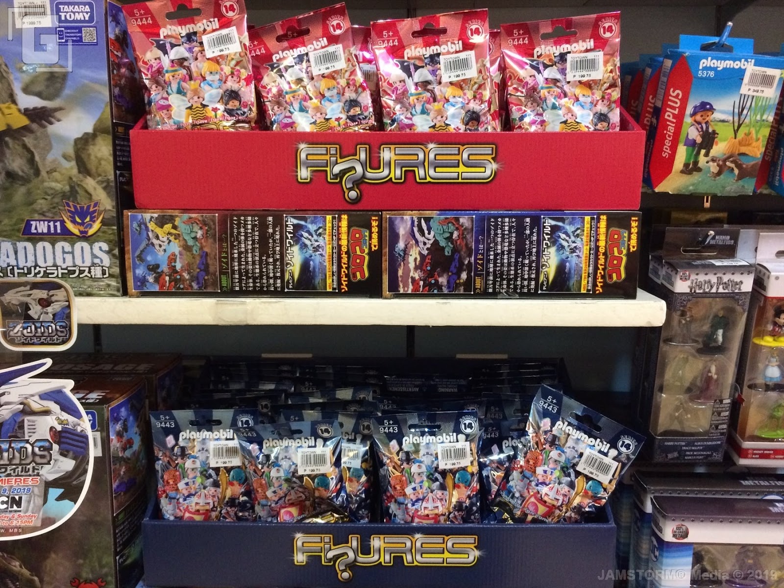 playmobil figures 14