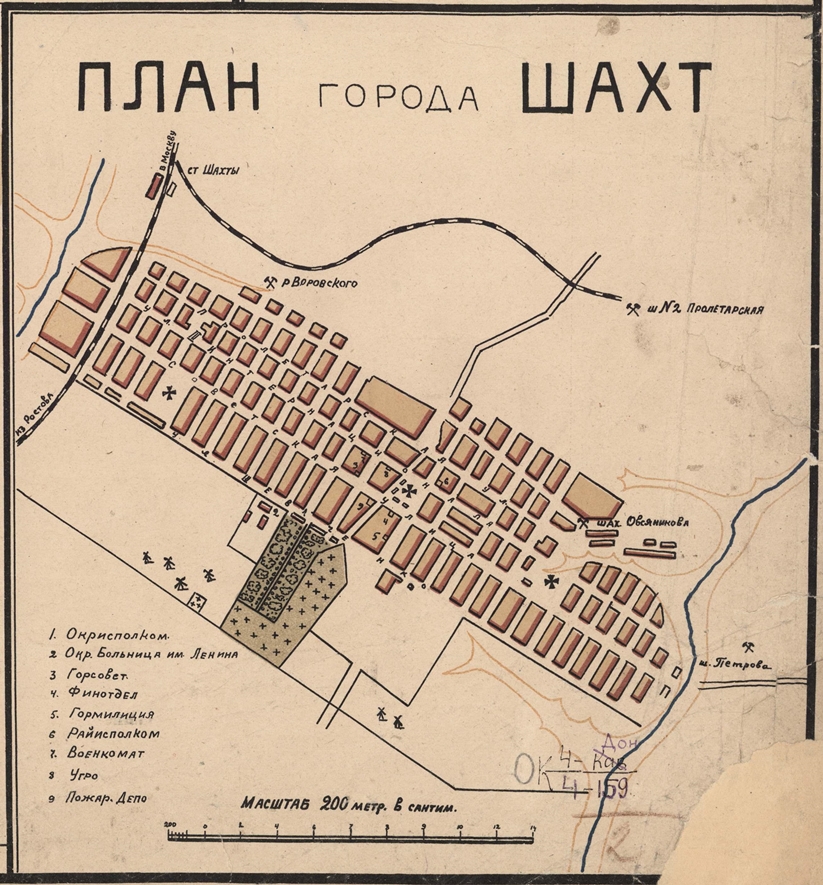 панельная застройка в районе лангвассер в нюрнберге. лангвассер. ворошилова, 2. обувная фабрика шахты. архив г шахты.