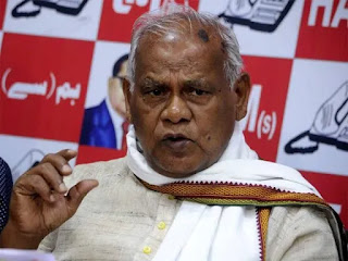 CM नीतीश के बचाव में उतरे मांझी, RJD पर लगाया शिक्षक अभ्यर्थियों को भड़काने का CM नीतीश के बचाव में उतरे मांझी, RJD पर लगाया शिक्षक अभ्यर्थियों को भड़काने का