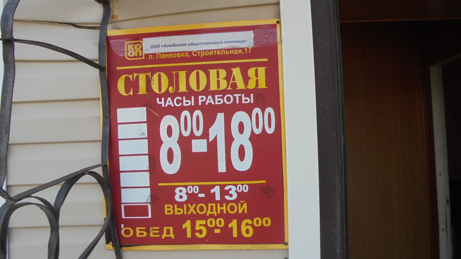 столовая режим работы казань. добрая столовая казань. столовая режим работы казань. столовая режим работы казань. меню доброй столовой в казани.