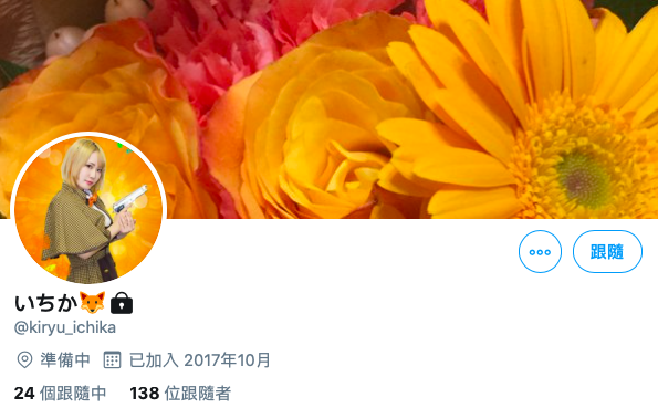 黑历史确定!天下无双のH乳其实是个拍过FC2作品的地下偶像? 黑历史确定!天下无双のH乳其实是个拍过FC2作品的地下偶像?