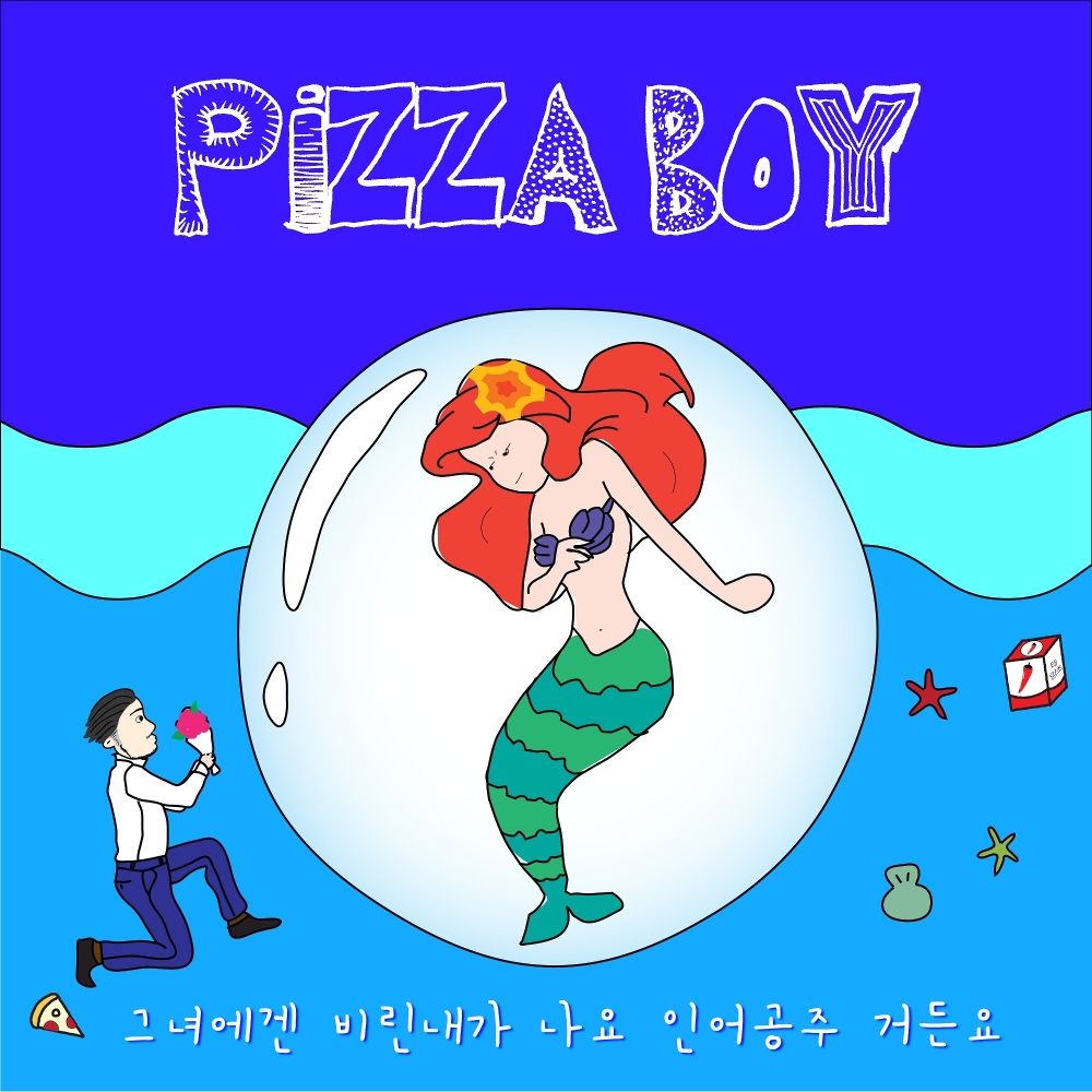 Pizzaboy & Slae-B – She’s Fishy Because She’s a Mermaid – Single