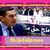 من جديد الأساتذة المتعاقدون يشلون قطاع التعليم وأمزازي يبحث عن نظام أساسي موحد /التفاصيل من جديد الأساتذة المتعاقدون يشلون قطاع التعليم وأمزازي يبحث عن نظام أساسي موحد /التفاصيل