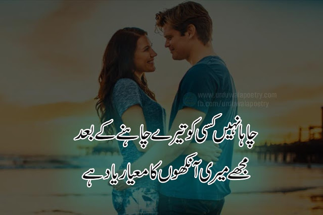 love-poetry-quotes